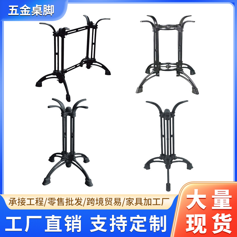 Furniture And Hardware Shop - أرجل طاولة طعام فاخرة قابلة للتخصيص،